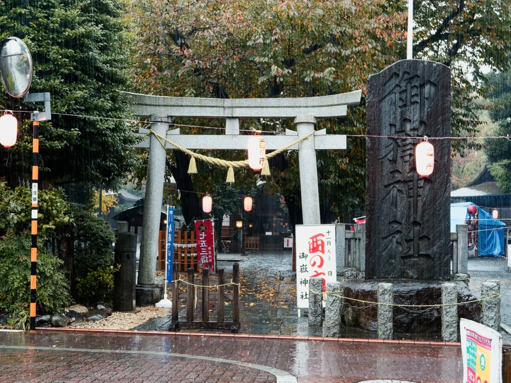 酉の市（御嶽神社）
